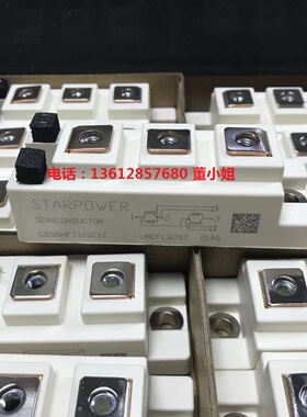 GD75HFU120C1SW GD75HFT120C1S GD100HFL120C1S全新嘉兴斯达IGBT