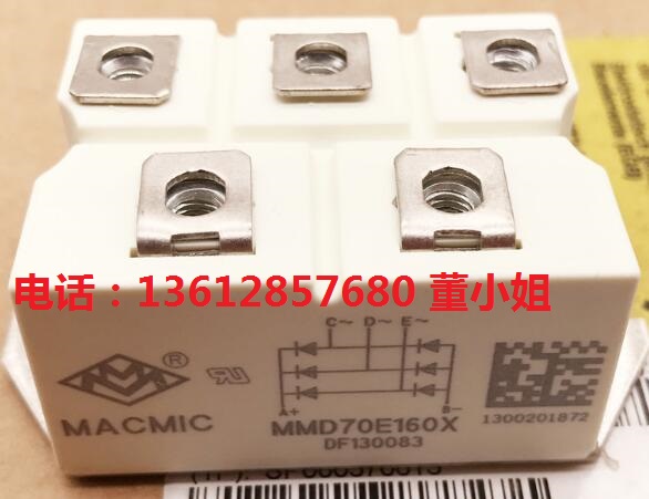 MMD100E180X MMD100E160X MMD70E160X全新MACMIC三相整流桥模块