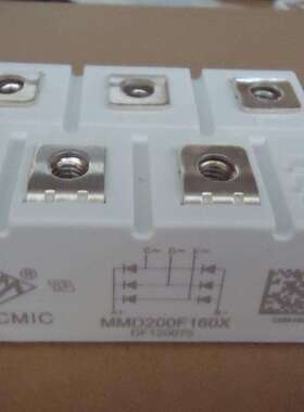 MMD200F180X MMD150F180X MMD250F160X全新MACMIC三相整流桥模块