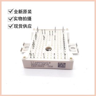 GD25PJT120L3S GD25PJY120L3S GD35PJT120L3S GD35PJY120L3S斯达