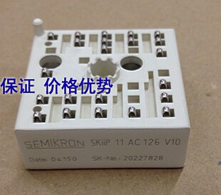 全新原装SKIIP11AC126V10德国西门康模块正品热卖