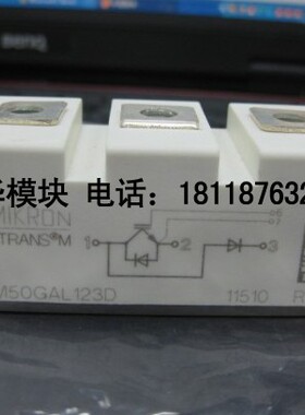 全新原装SKM75GAL063D SKM100GAL12T4西门康模块正品现货