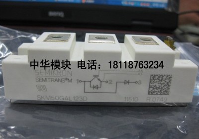 全新原装SKM75GAL063D SKM100GAL12T4西门康模块正品现货