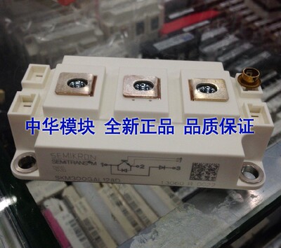 全新原装SKM200GAL126D SKM200GAL12E4  西门康模块正品现货
