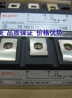 全新DT142N16KOF DT142N14KOF DT142N12KOF可控硅EUPEC品牌