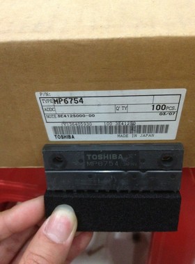 全新原装MP6754  MP6752东芝模块正品现货热卖非翻新