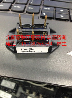 全新原装S3PDB86N16 S3PDB86N12 三相整流桥模块正品现货