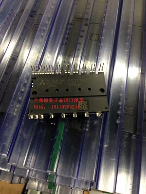 假一赔十PS21765 PS21767日本三菱全新原装进口模块原管现货正品