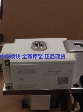 全新原装SKET400/18E SKET400/16E西门康模块现货热卖