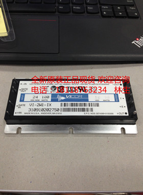 美国VICOR电源模块VI-2W1-IX VI-2W1-EX VI-2T3-CW/F4正品现货