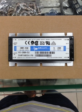 美国VICOR电源模块VI-260-EU VI-244-CU VI-241-CV正品现货供应