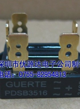 PDSB3516 35A 1600V  PDSB3516A三相整流桥GUERTE原装全新正品
