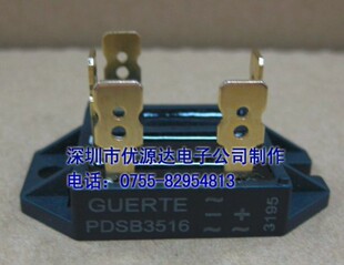 PDSB3516 35A 1600V  PDSB3516A三相整流桥GUERTE原装全新正品