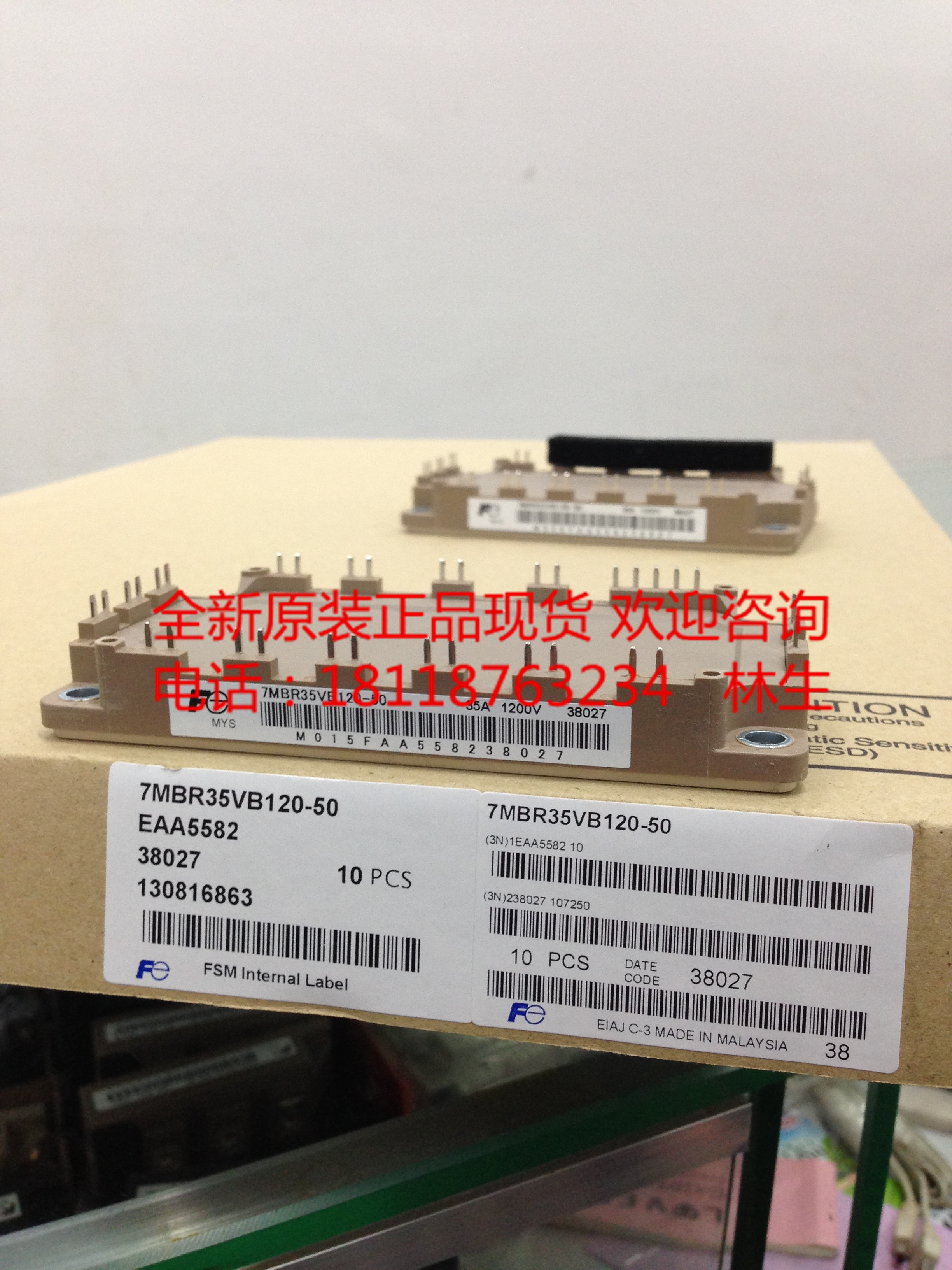 7MBR35VB 35SB 50VB 50SB 75VB 754UB120-50全新原装IGBT功率模块
