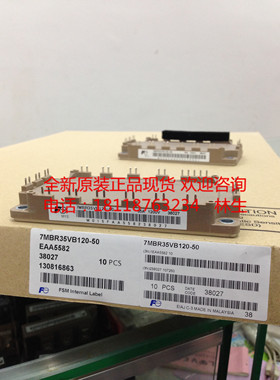 7MBR35VB120-50 7MBR35SB120-50 7MBR50VB120-50 7MBR50SB120-50