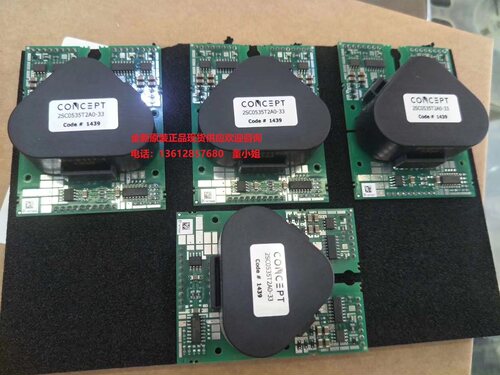 2SC0535T2A0-33 2SC0535T2A1-33驱动板全新原装正品现货CONCEPT