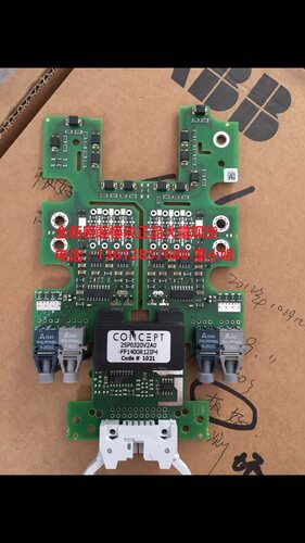 2SP0320V2A0-FF1400R12IP4 2SP0320V2A0 FF1400R12IP4驱动板全新