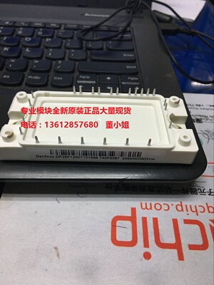 DP25F1200T101666 25A 1200V DANFOSS丹佛斯模块全新原装现货正品
