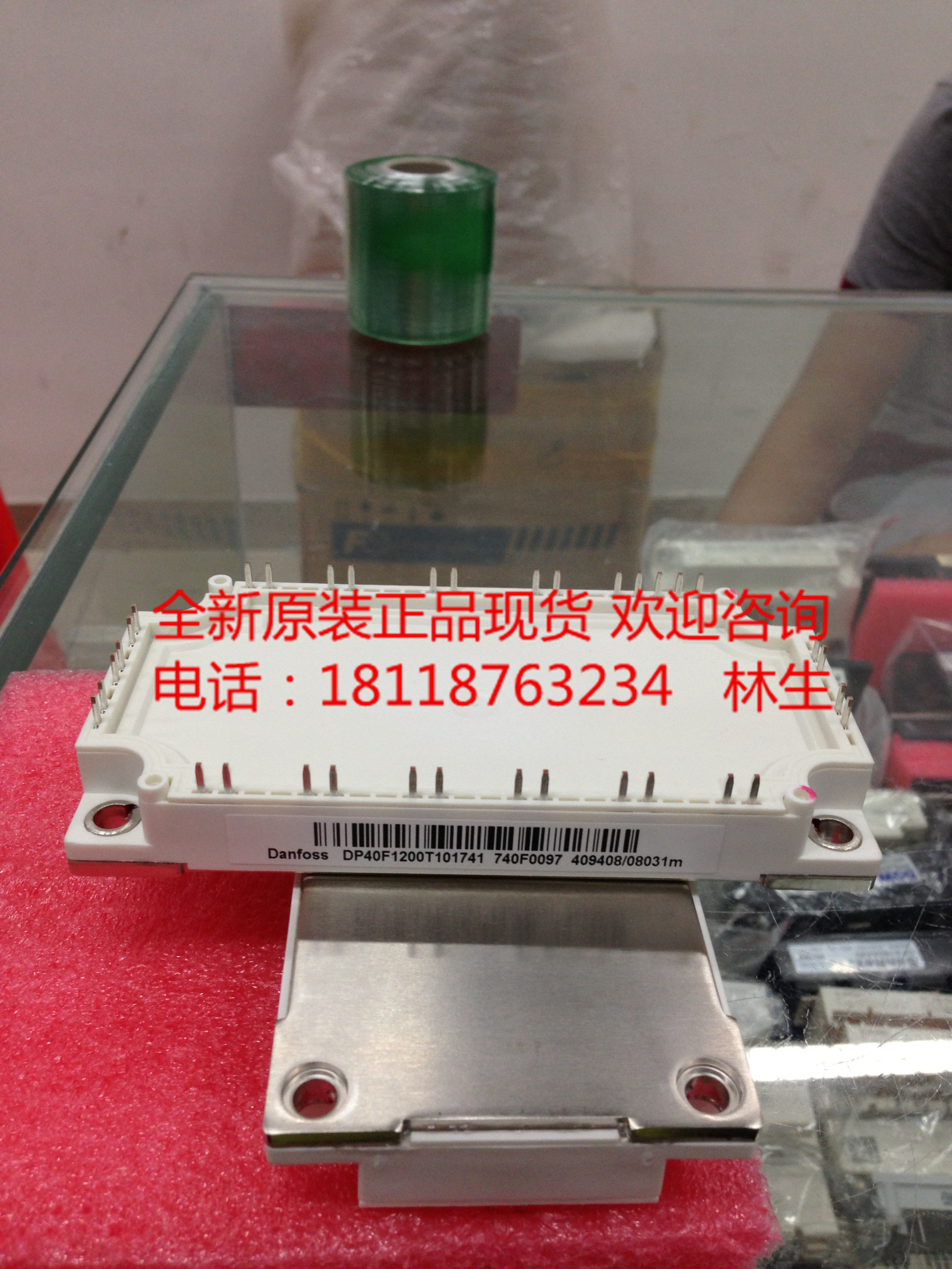 DANFOSS品牌模块DP40H1200T101728 DP50H1200T101728全新正品现货