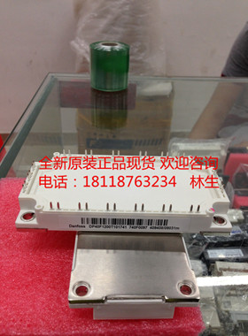 DANFOSS品牌模块DP40H1200T101728 DP50H1200T101728全新正品现货