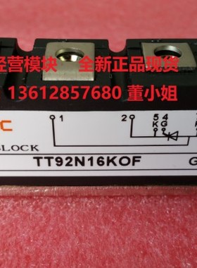TT93N16KOF TT93N14KOF TT92N12KOF可控硅模块全新正品现货