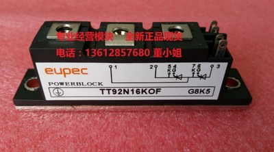 TT93N16KOF TT93N14KOF TT92N12KOF可控硅模块全新正品现货