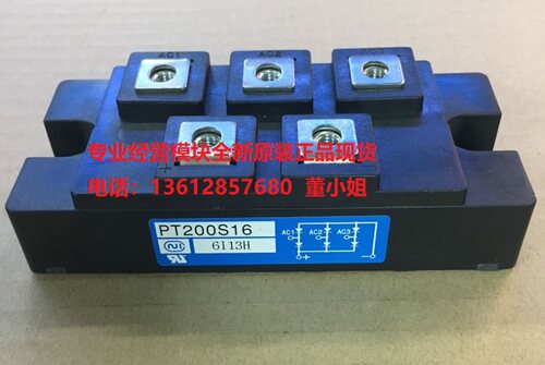 NIEC日本英达模块PT200S16 PT200S16A PT200S16C三相整流桥模块