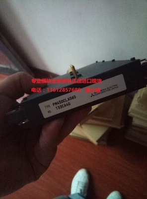 日本三菱模块PM450CLA060 PM450CL1A060全新原装正品现货