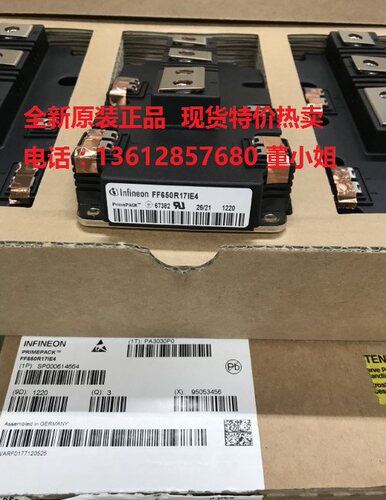 正品热卖功率IGBT模块FF650R17IE4 FF650R17IP4全新原装现货