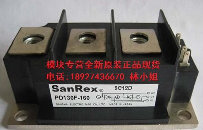PD160F-80 PD160F-40 PD160F-160 PD160F-120全新SANREXPAK可控硅
