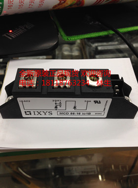 MCD95-16IO1B MCD56-16IO1B MCD72-16IO1B-12IO1B-14I01B全新IXYS