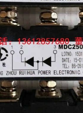 MDC2001634 MDC1601634 MDC160-16 MDC1301634申社整流二极管模块