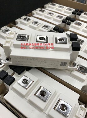 GD100HFL120C2S GD100HFU120C2S斯达STARPOWER模块全新正品现货