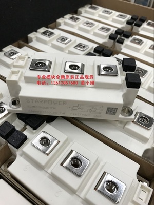 GD150HFL120C2S GD150HFU120C2S斯达STARPOWER模块全新正品现货