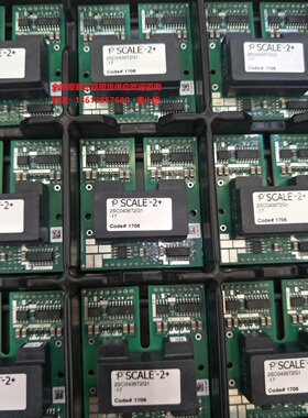 2SC0435T2G1-17 2SC0435T2A0-17全新原装正品驱动板CONCEPT现货