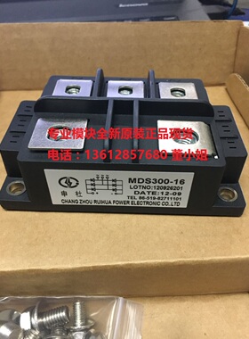 全新正品MDS2001664 MDS1501664 MDS3001664申社三相整流桥模块