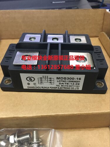 全新正品MDS2001664 MDS1501664 MDS3001664申社三相整流桥模块