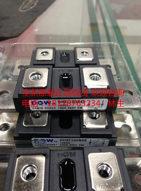 MPJC2CA150U40 MPJC2CA160U40 DH2F160N4SE全新整流二极管模块现