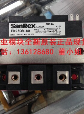 PK90GB120 PK90HB160  PK55GB120 PK25GB120 SANREX模块全新原装