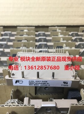 6MBP40VAA060-51 40A 600V A50L-0001-0458全新原装智能模块现货