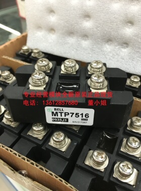 MTP10016 MTP10008 MTP7516 MTP7508 MTP5016 MTP5008新尼尔NELL