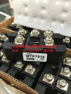 MTP5016 MTP10016 MTP7508 MTP7516 MTP5008新尼尔NELL MTP10008