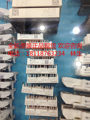 SK15DGDL126ET SK10DGDL126ET德国西门康模块全新正品现货热卖