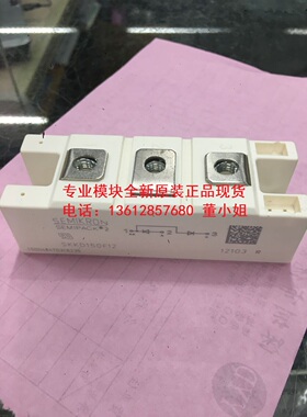 SKKD170F12 SKKD205F06 SKND205F06全新现货赛米控整流二极管