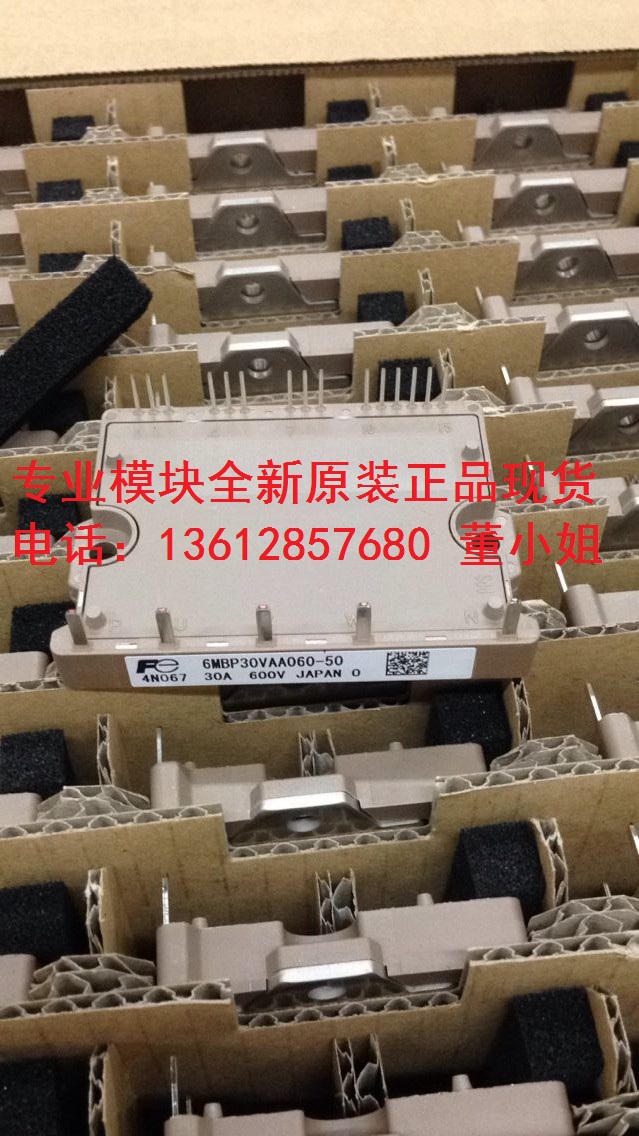 6MBP50VAA060-51 6MBP50VAA060-50-52 50A 600V全新原装富士模块