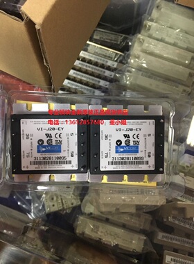 VI-J20-EY VI-J22-EY VI-J23-EY美国VICOR电源模块全新正品现货