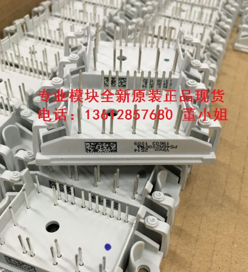 VINCO P546A05 P546A06 P546A07 08原装泰科TYCO模块全新正品现货