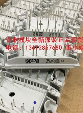 VINCO P545A01 P545A02 P545A03 04原装泰科TYCO模块全新正品现货