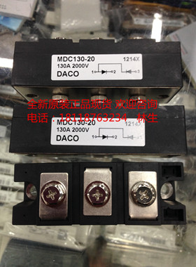 MDC160-18 MDC160-20 MDC130-18 MDC130-20 MDC200-18 MDC200-20