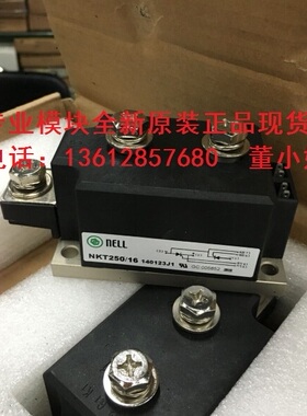 NKH250/04/08/10/12/14/16全新原装双向可控硅模块NELL尼尔现货